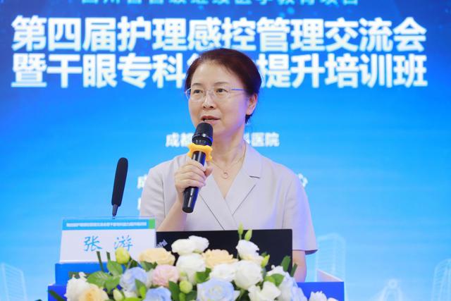 凯发k8|s8sp直接进入路线|省级继教“护理感控管理交流暨